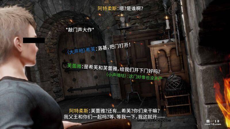 【3D重口】Sir and Freya 1