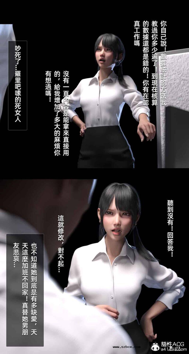 【3D】妄想旁边的房间