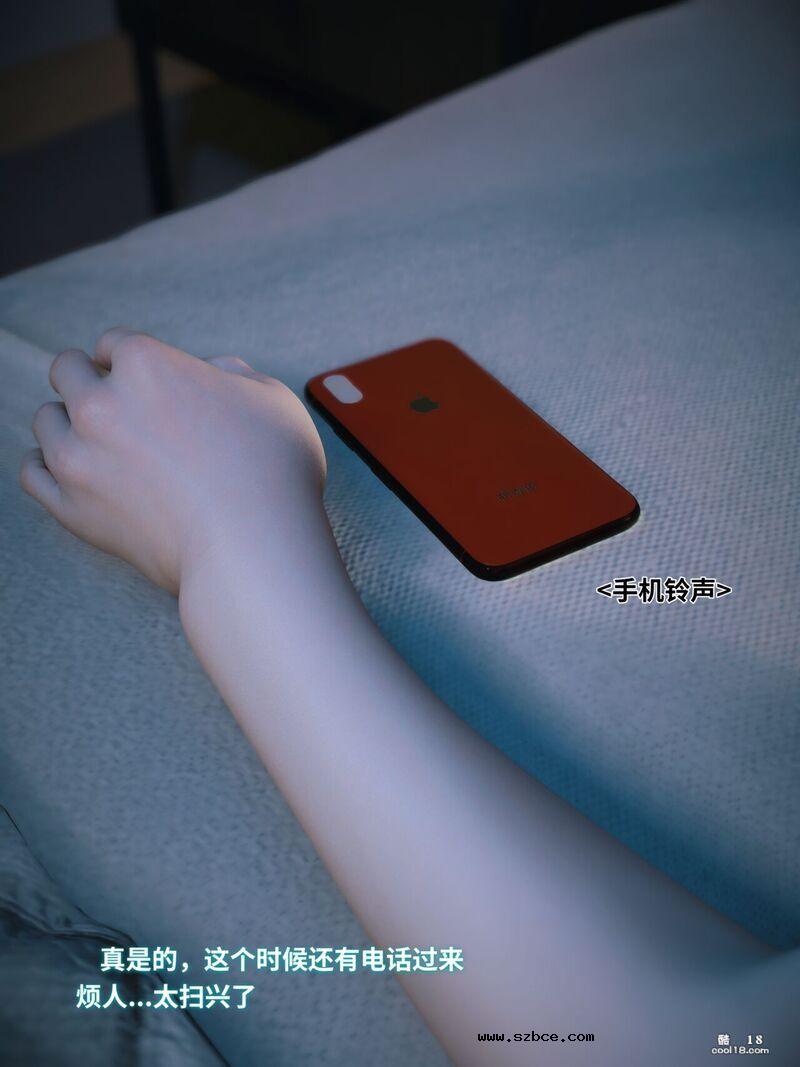 【3D】千娇百媚