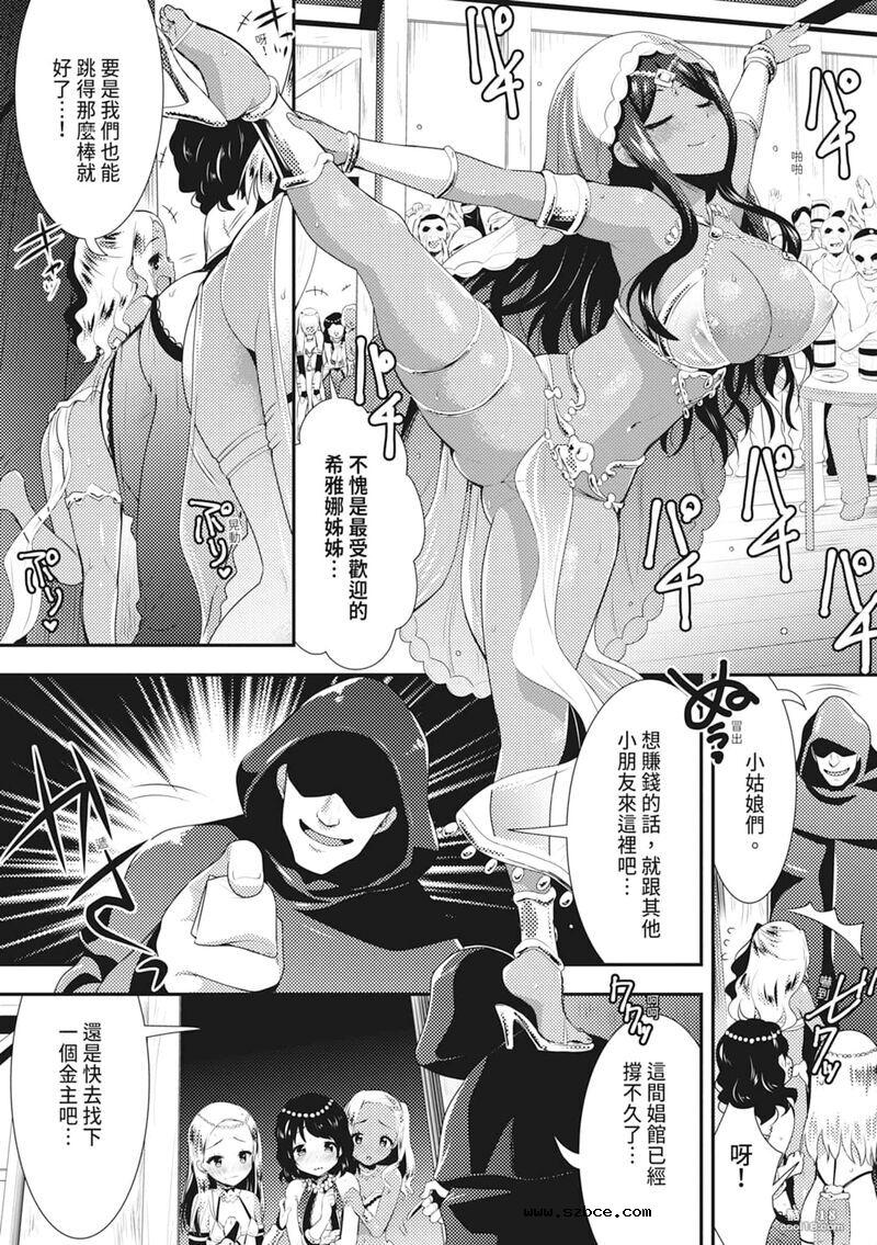 【中文】触手！色情乳房派对