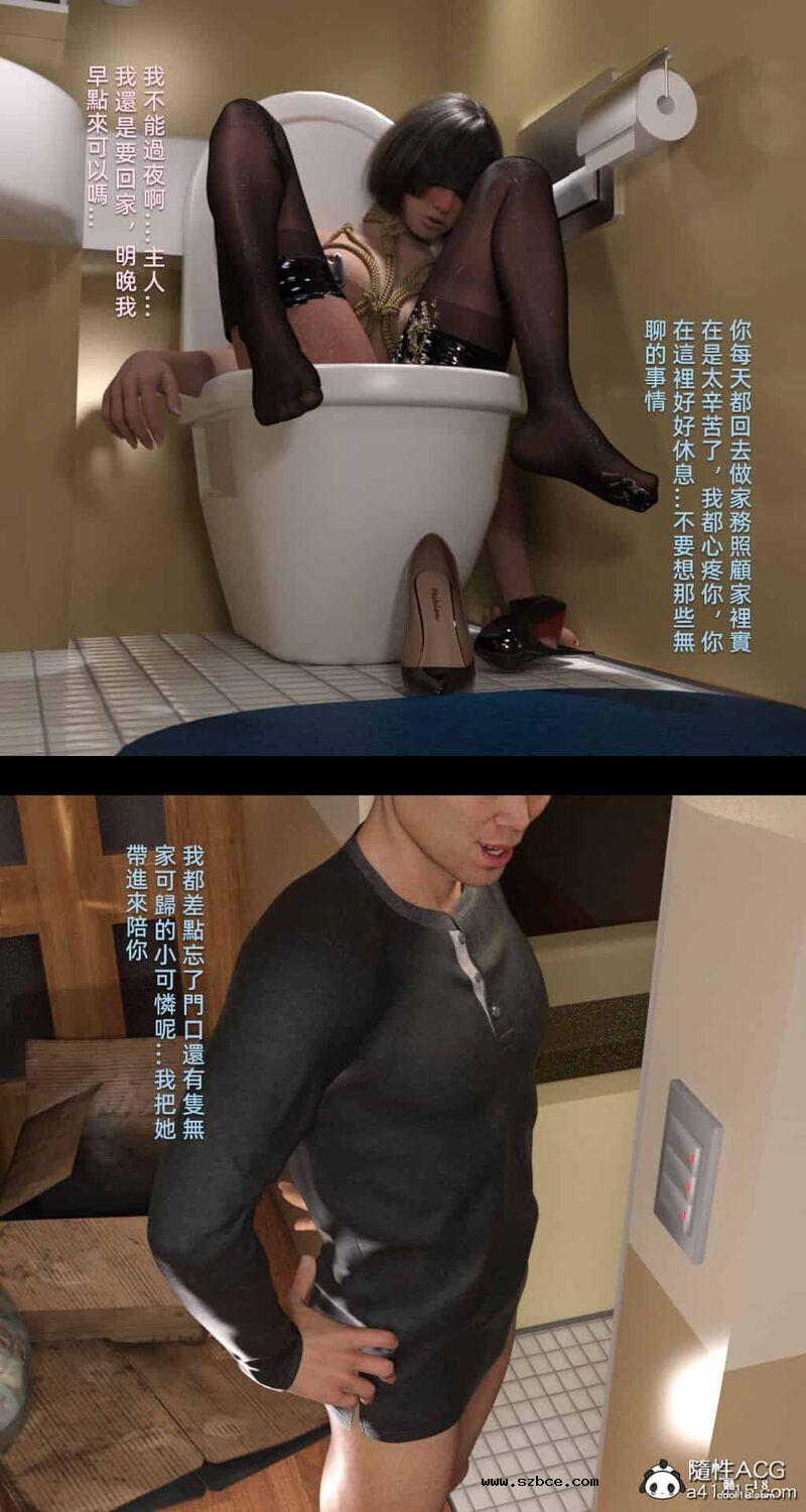 【3D】妄想旁边的房间