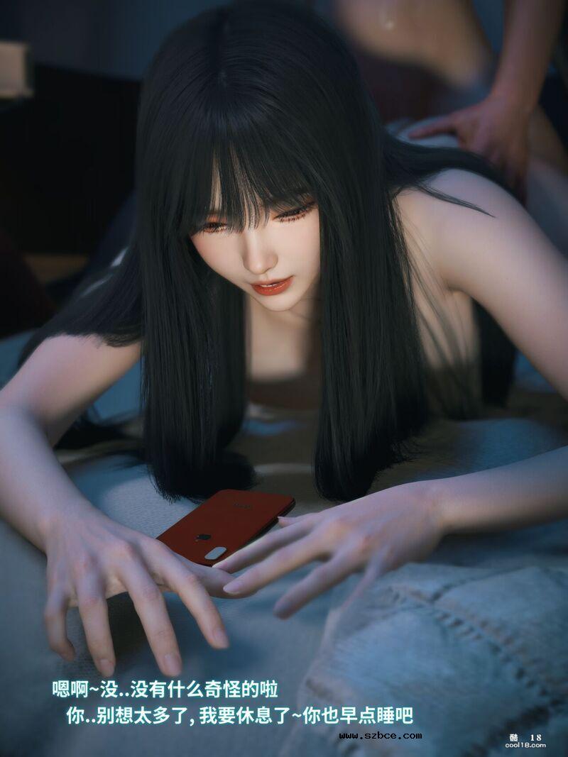 【3D】千娇百媚