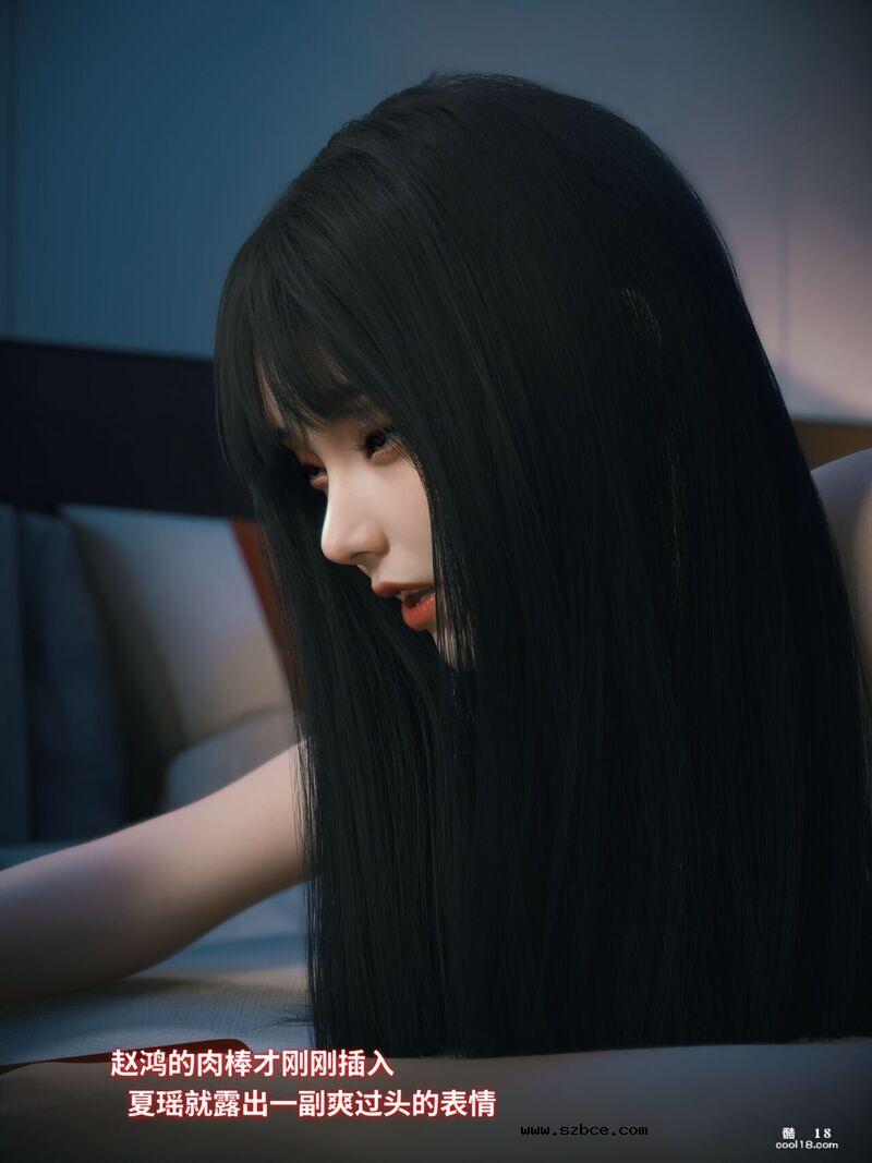 【3D】千娇百媚