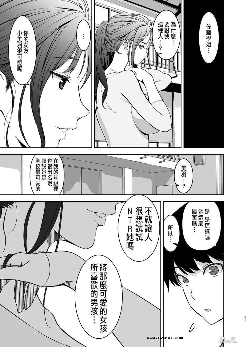 【中文】美乳女友和体操部的爆乳诱惑1