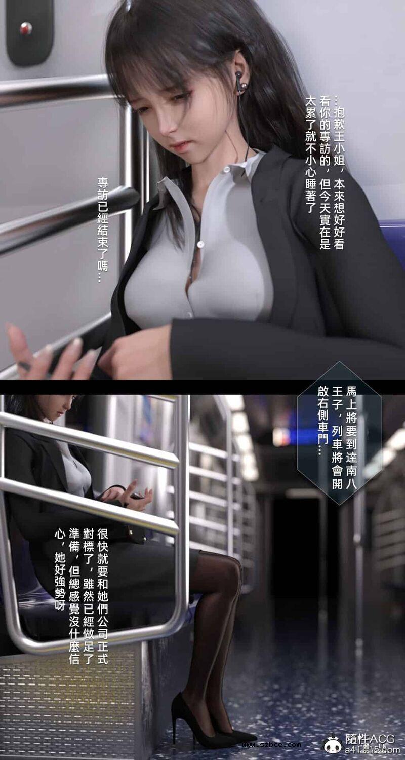 【3D】妄想旁边的房间