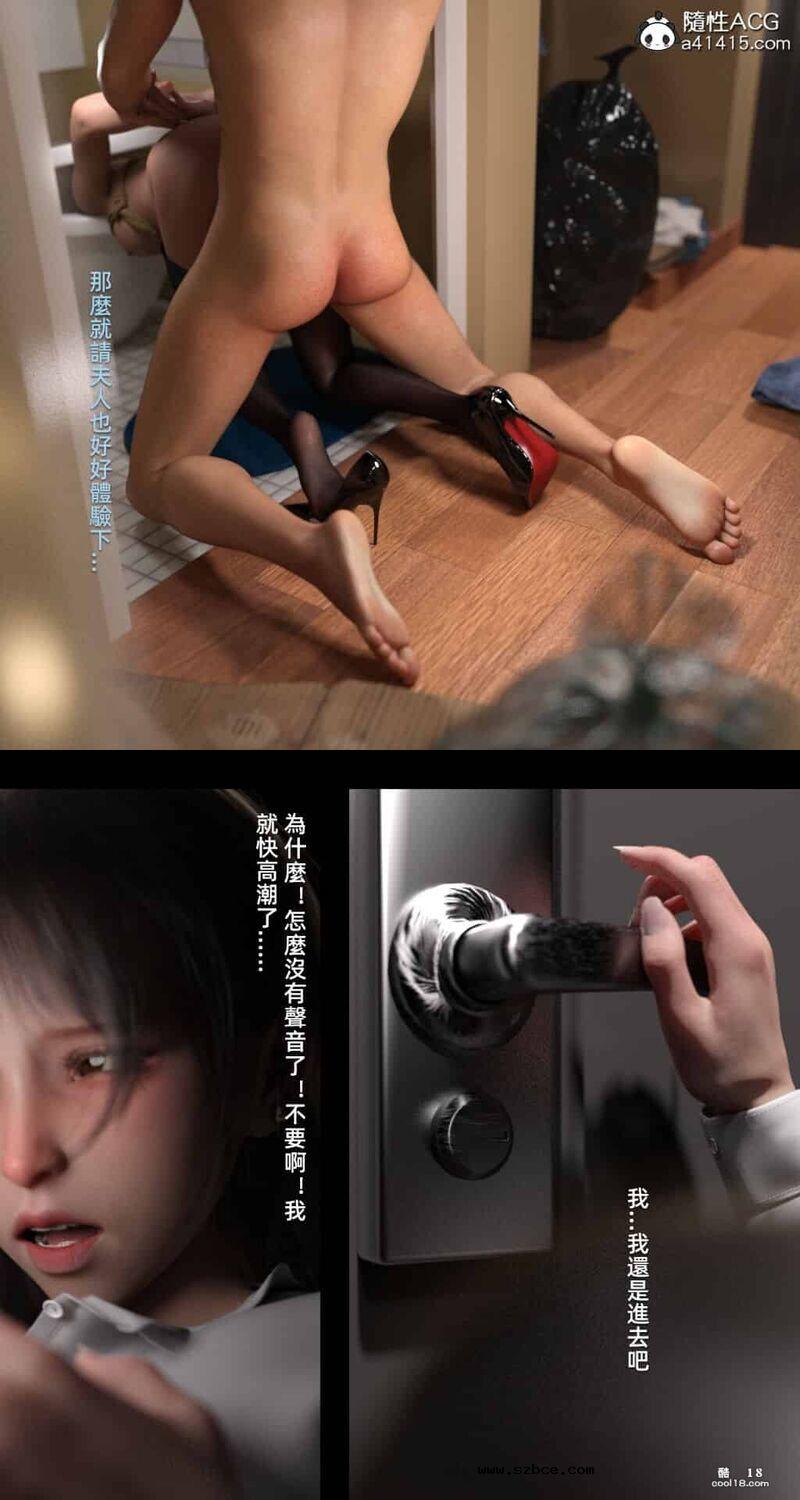 【3D】妄想旁边的房间