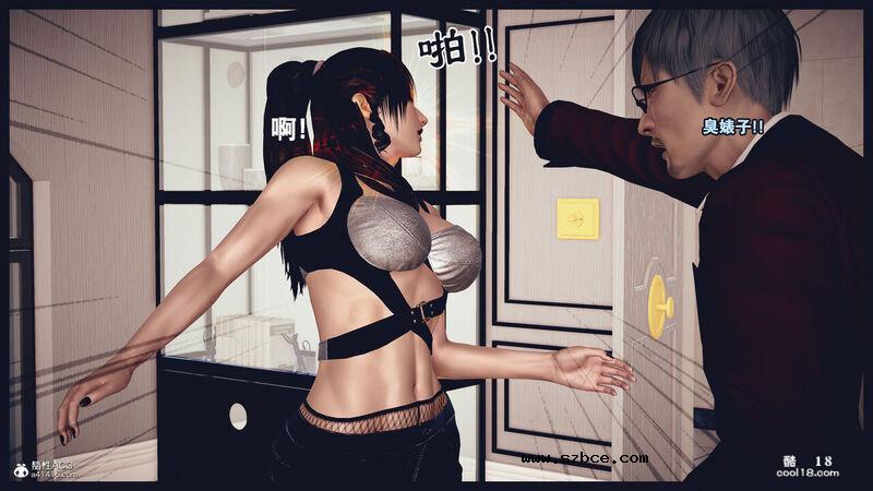 【3D】决战龙沙帮（上）