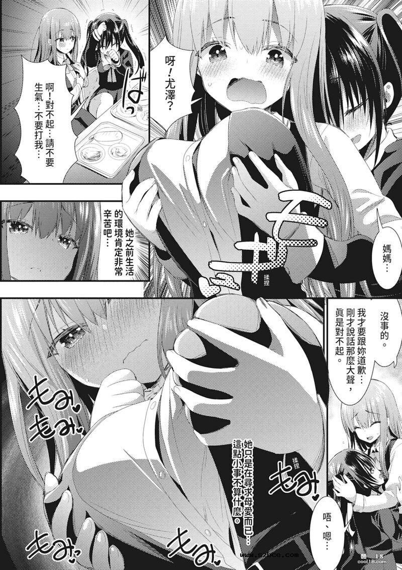 【中文】触手！色情乳房派对