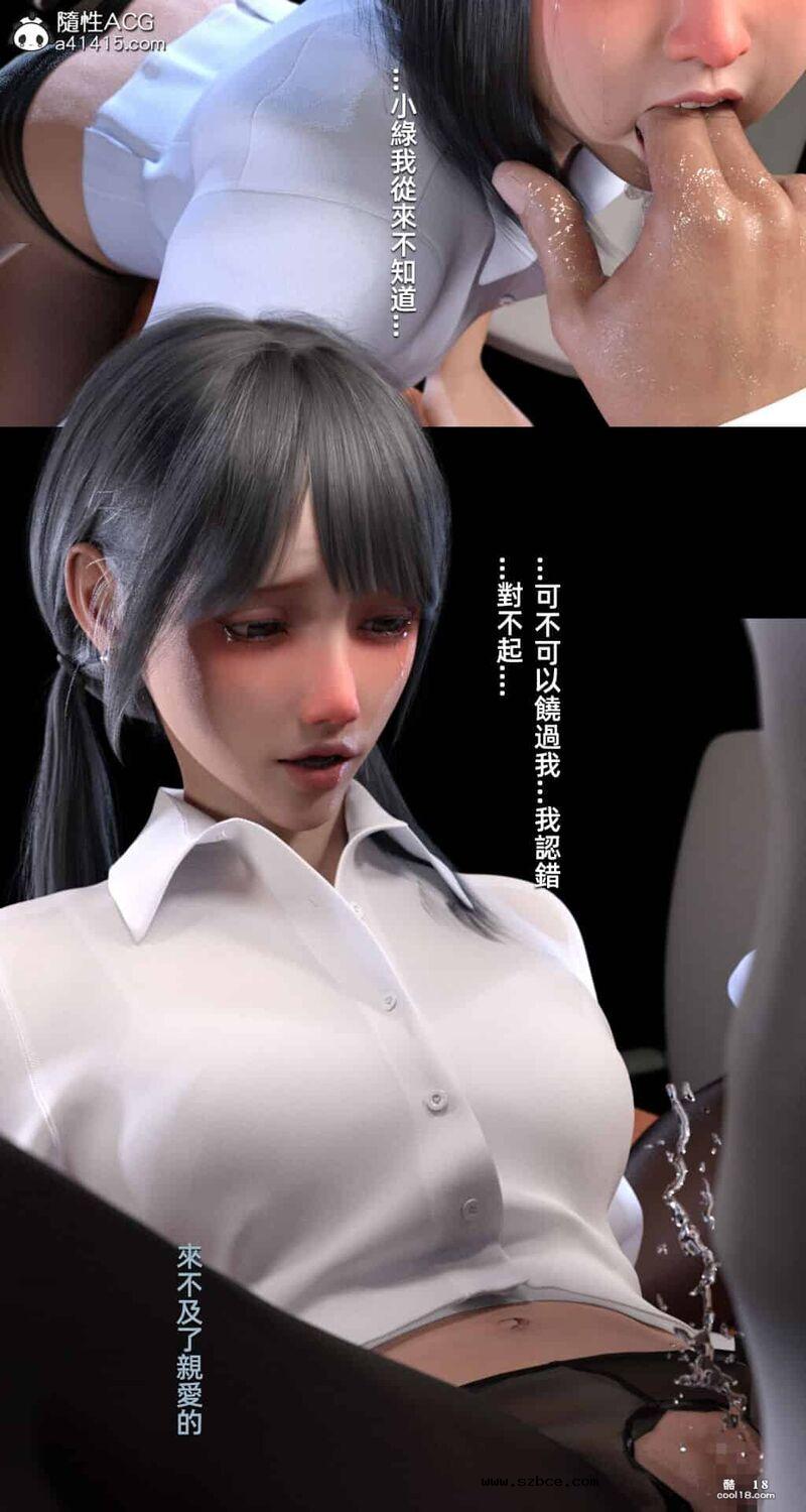 【3D】妄想旁边的房间