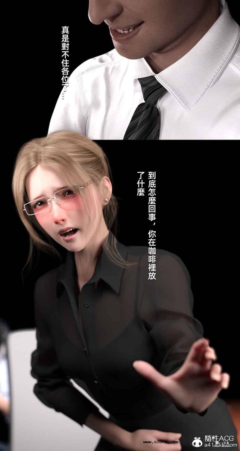 【3D】妄想旁边的房间