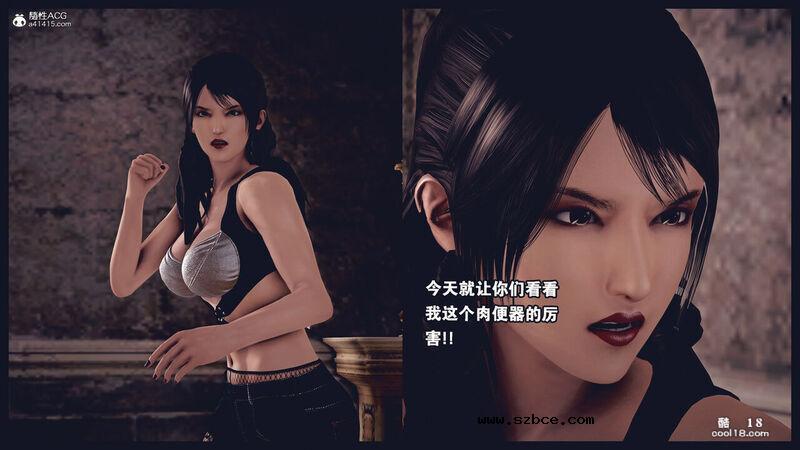 【3D】决战龙沙帮（上）