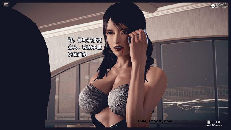 【3D】决战龙沙帮（上）