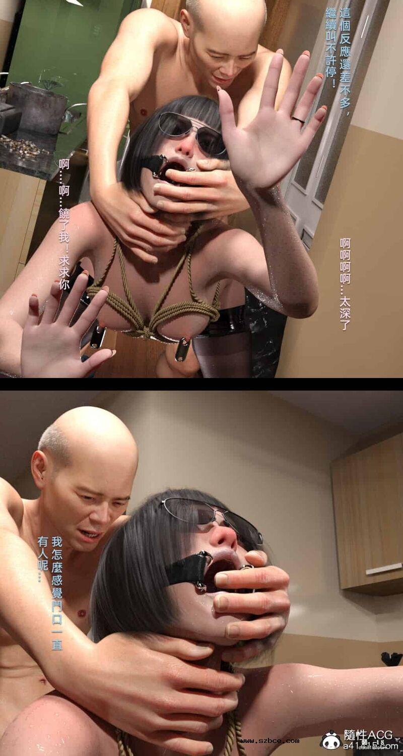 【3D】妄想旁边的房间