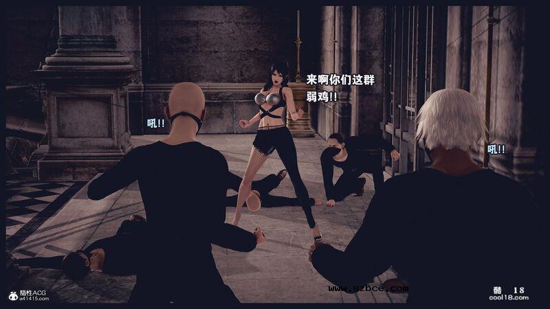 【3D】决战龙沙帮（上）