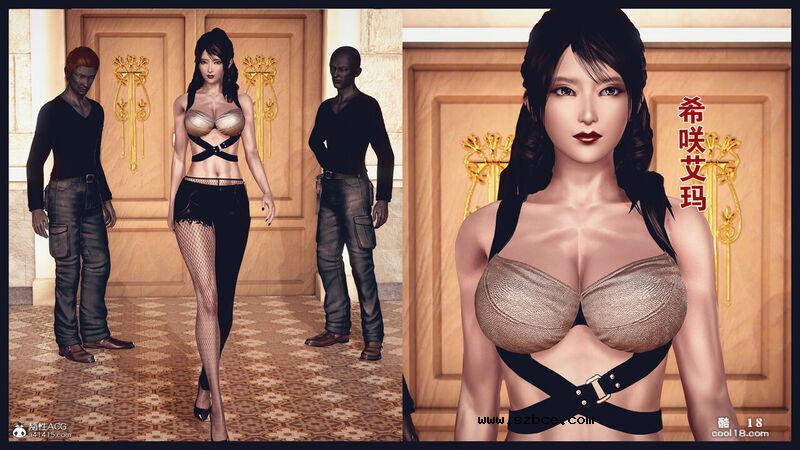 【3D】决战龙沙帮（上）