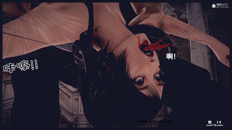 【3D】决战龙沙帮（上）