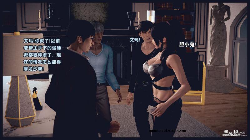 【3D】决战龙沙帮（上）