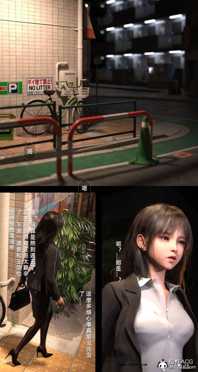 【3D】妄想旁边的房间