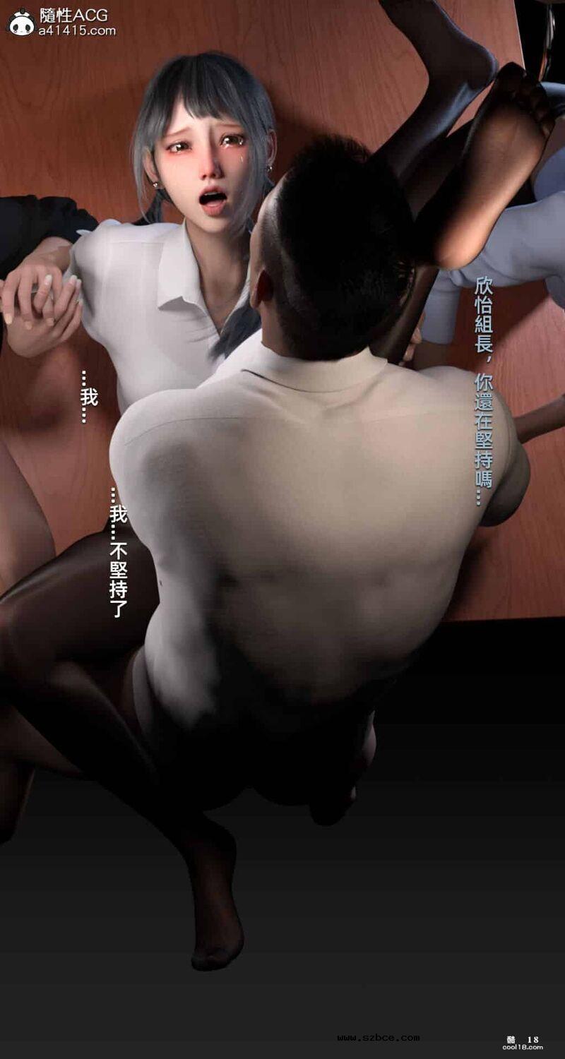 【3D】妄想旁边的房间