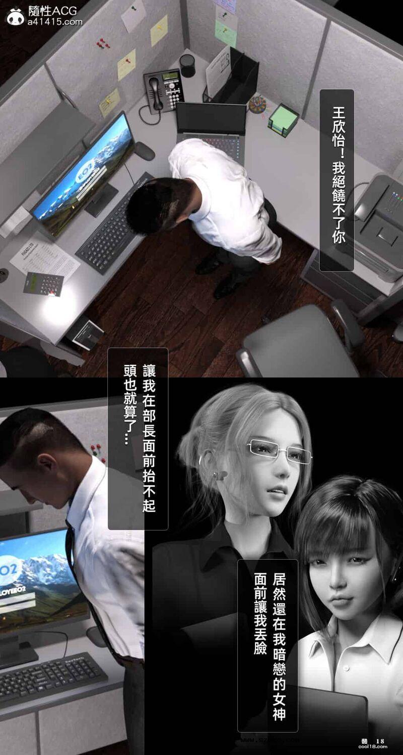 【3D】妄想旁边的房间