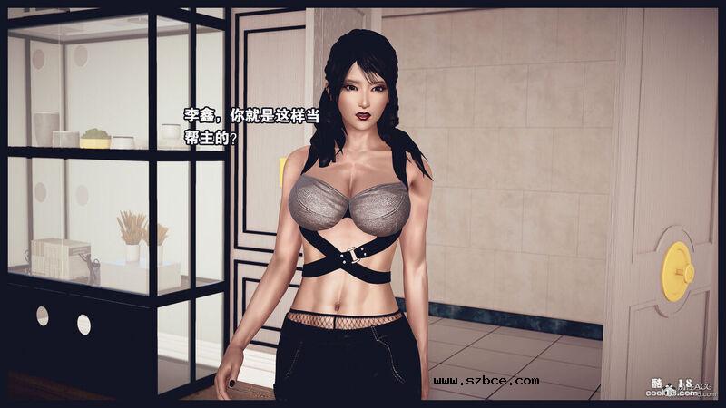 【3D】决战龙沙帮（上）