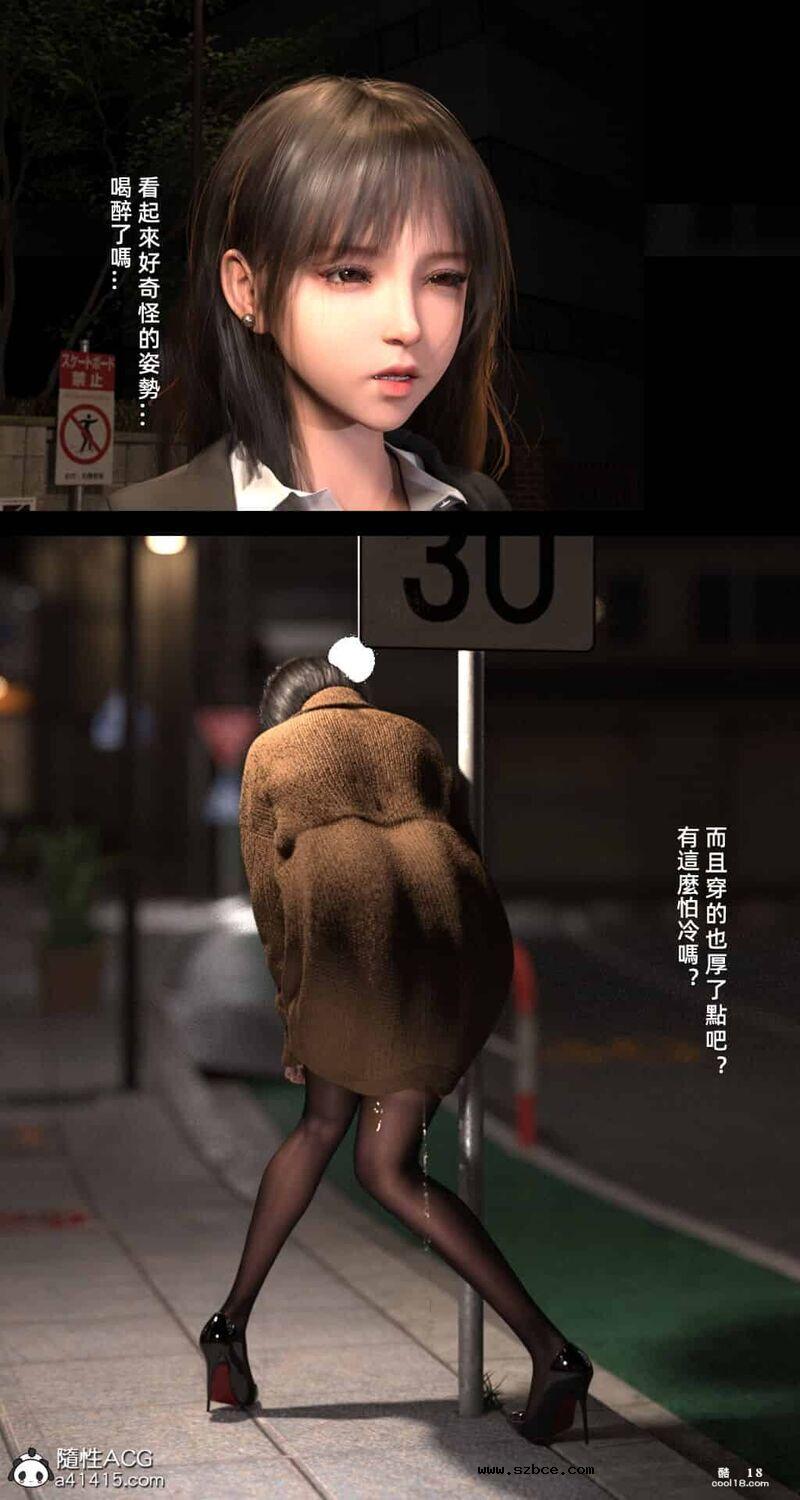【3D】妄想旁边的房间