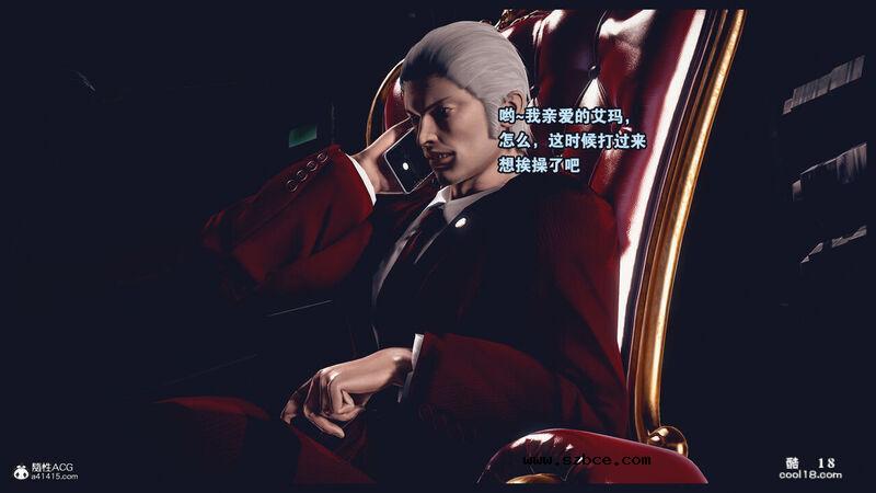 【3D】决战龙沙帮（上）