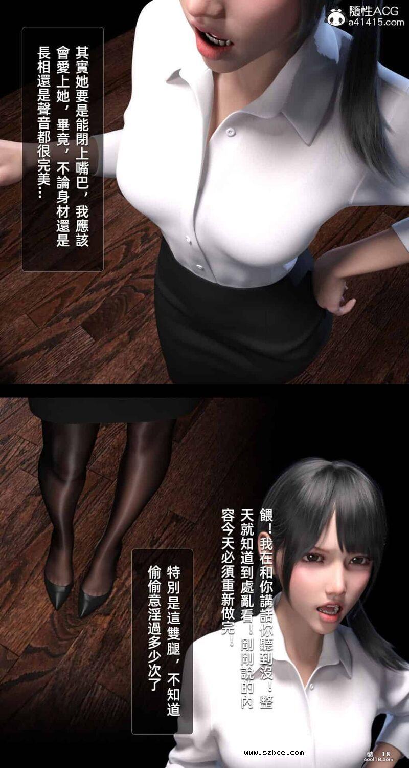 【3D】妄想旁边的房间