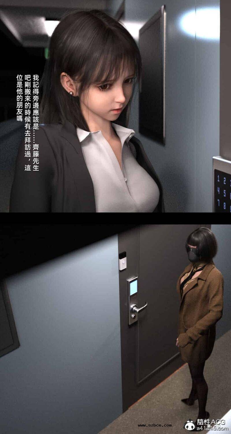 【3D】妄想旁边的房间