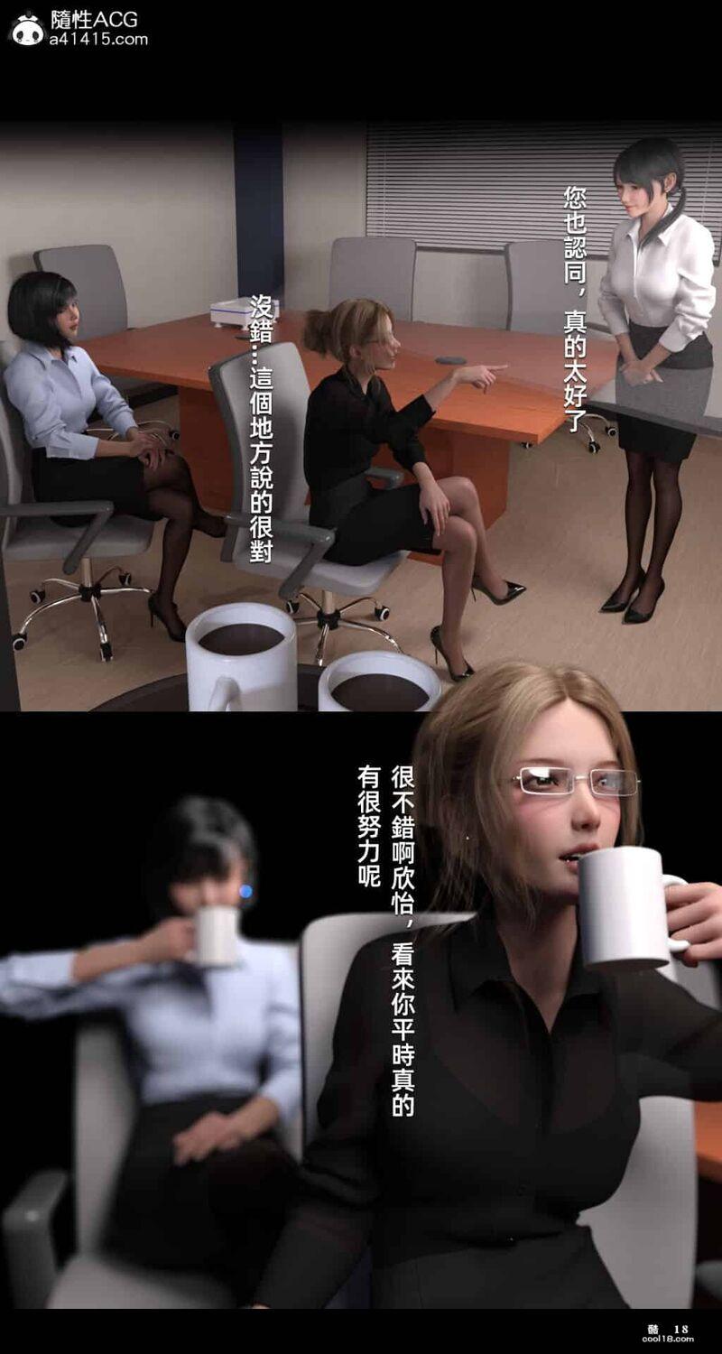 【3D】妄想旁边的房间