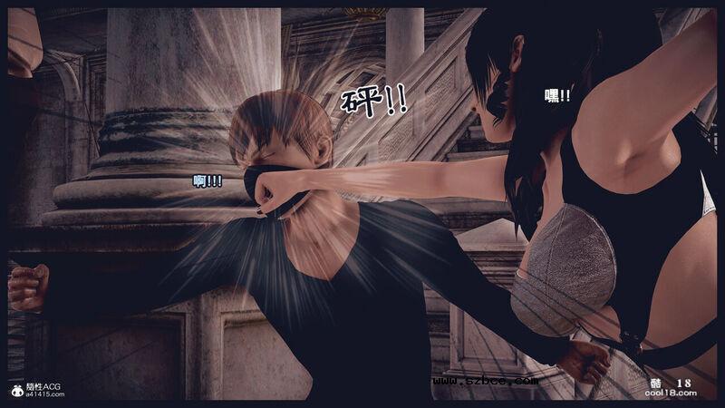 【3D】决战龙沙帮（上）