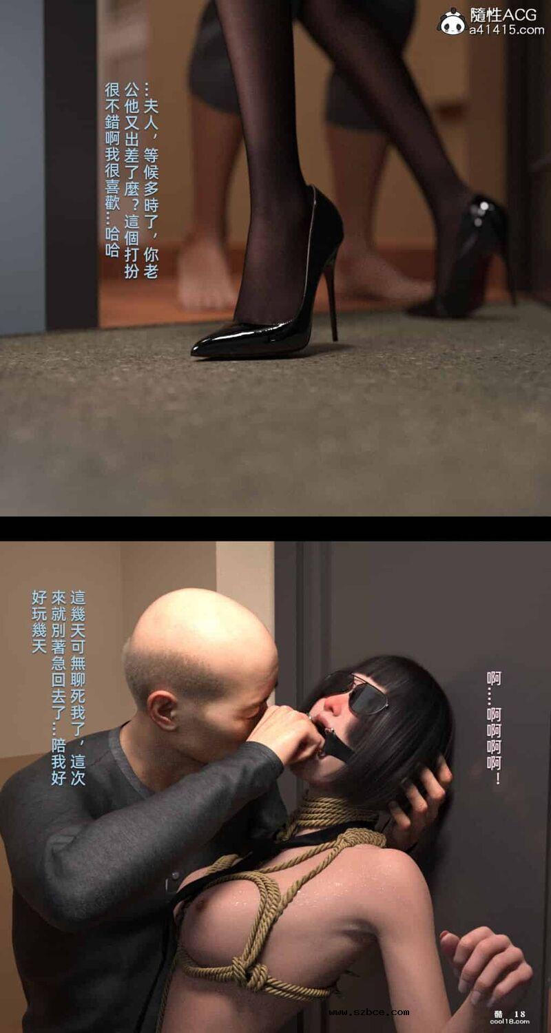 【3D】妄想旁边的房间