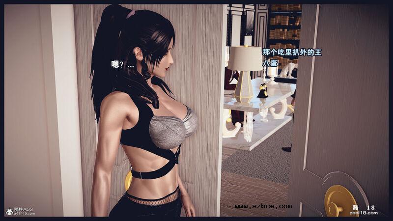 【3D】决战龙沙帮（上）