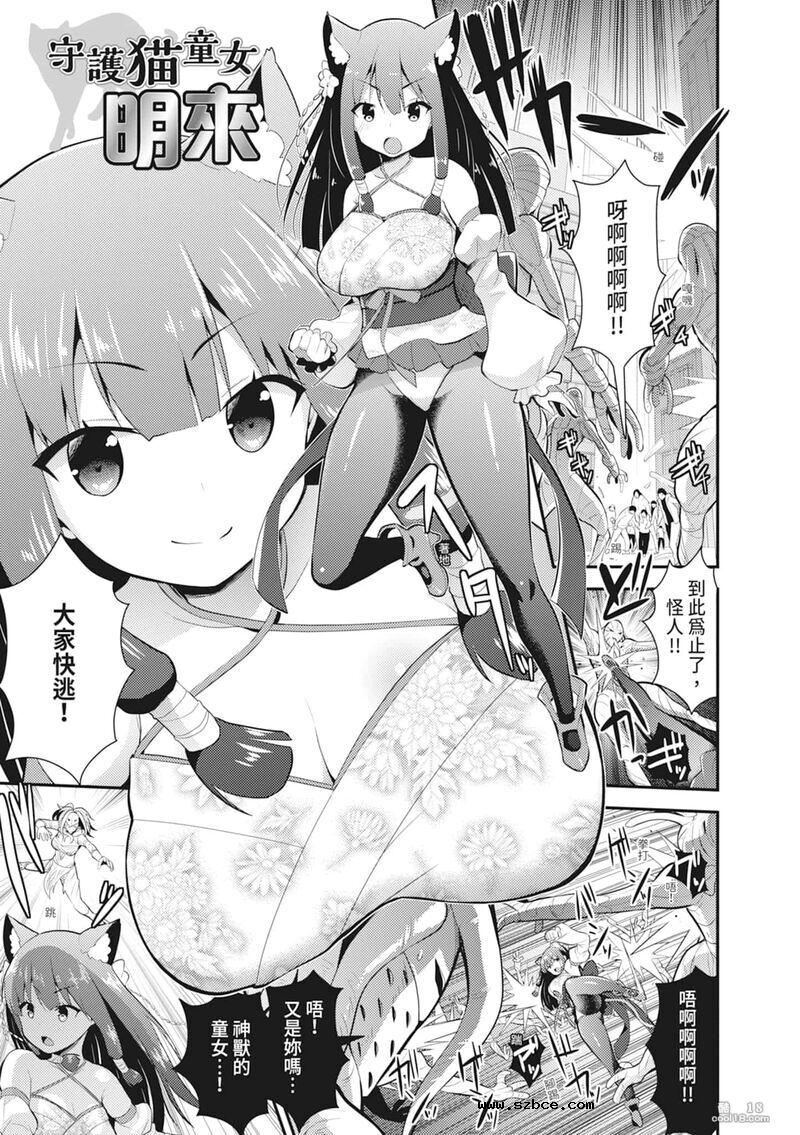 【中文】触手！色情乳房派对