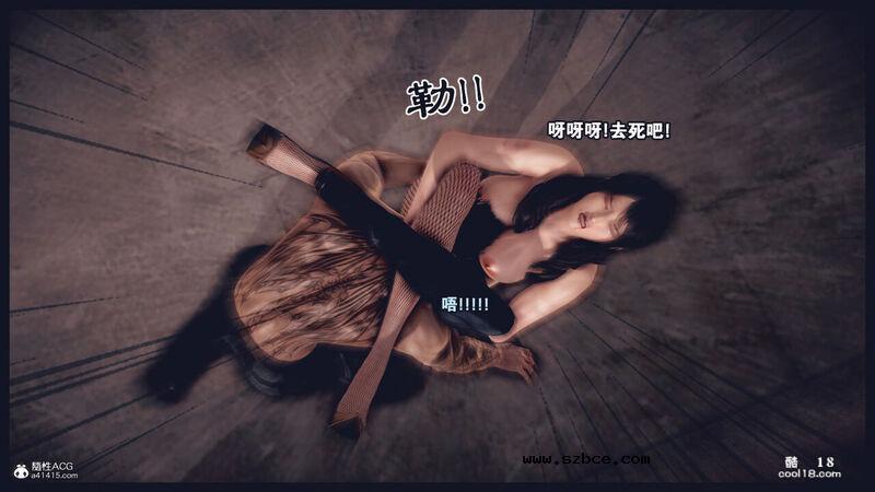 【3D】决战龙沙帮（上）