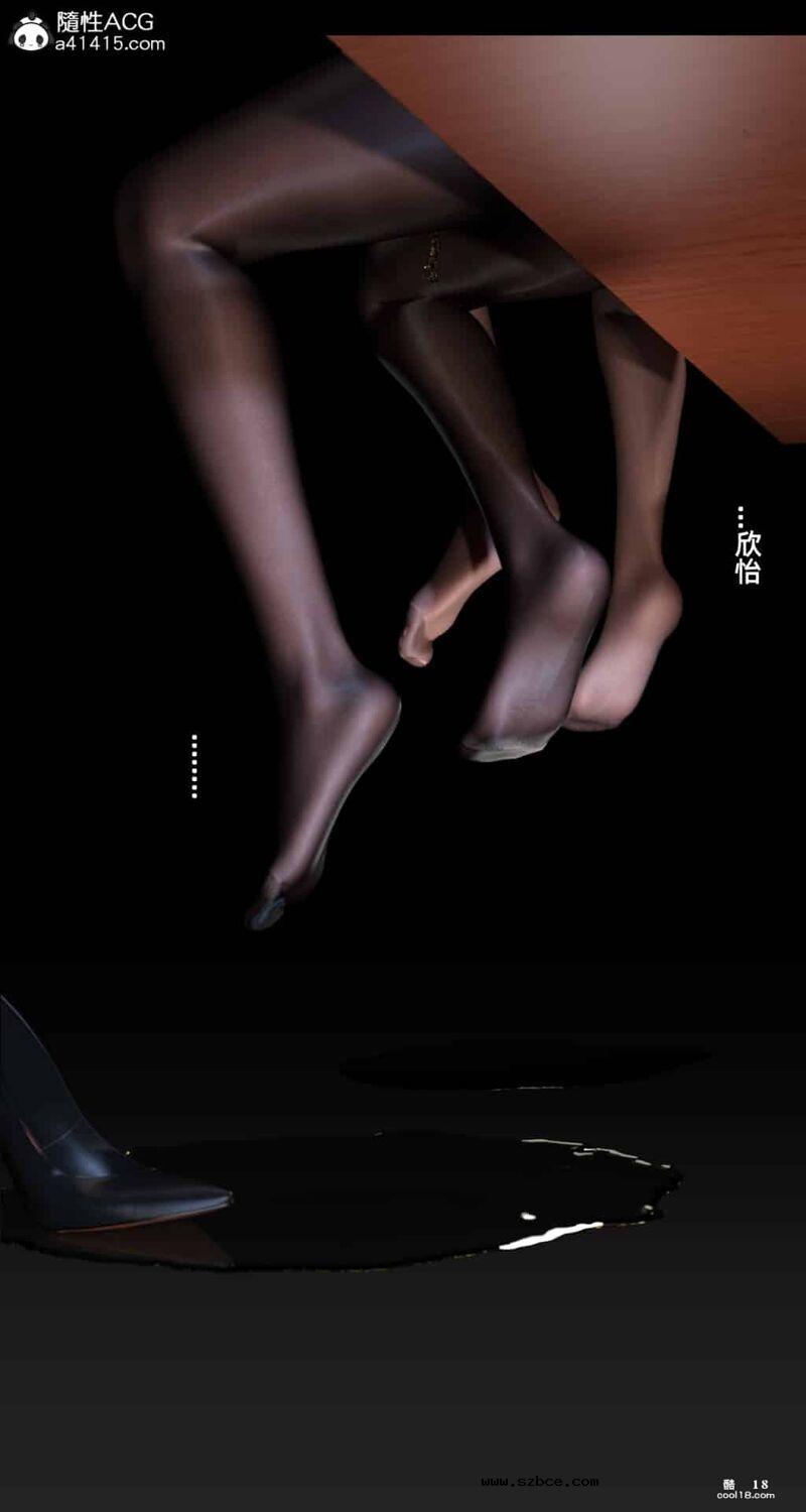 【3D】妄想旁边的房间