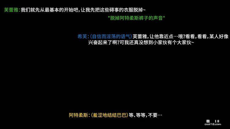 【3D重口】Sir and Freya 1