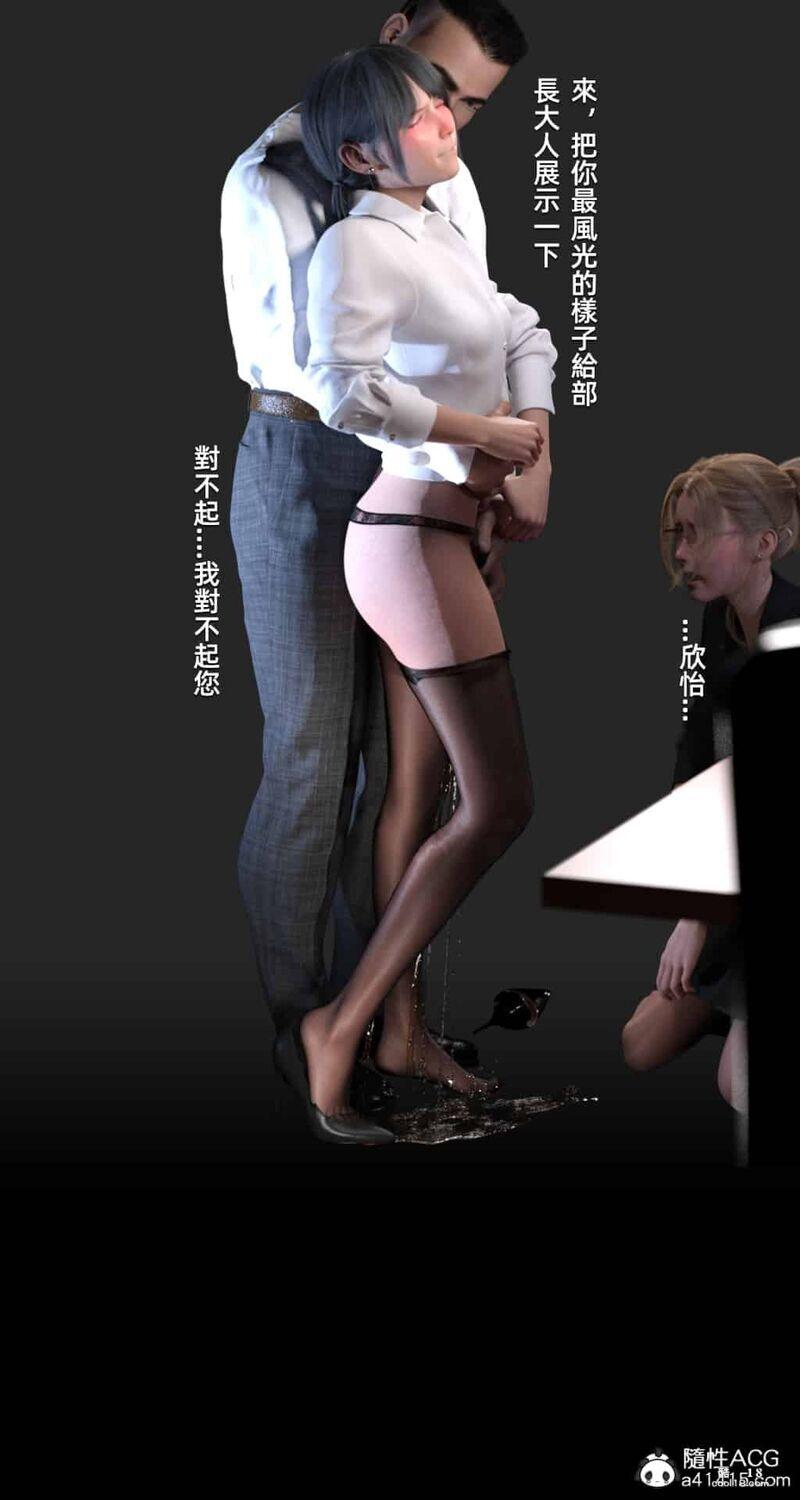 【3D】妄想旁边的房间