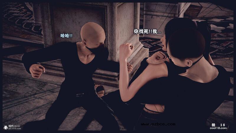 【3D】决战龙沙帮（上）