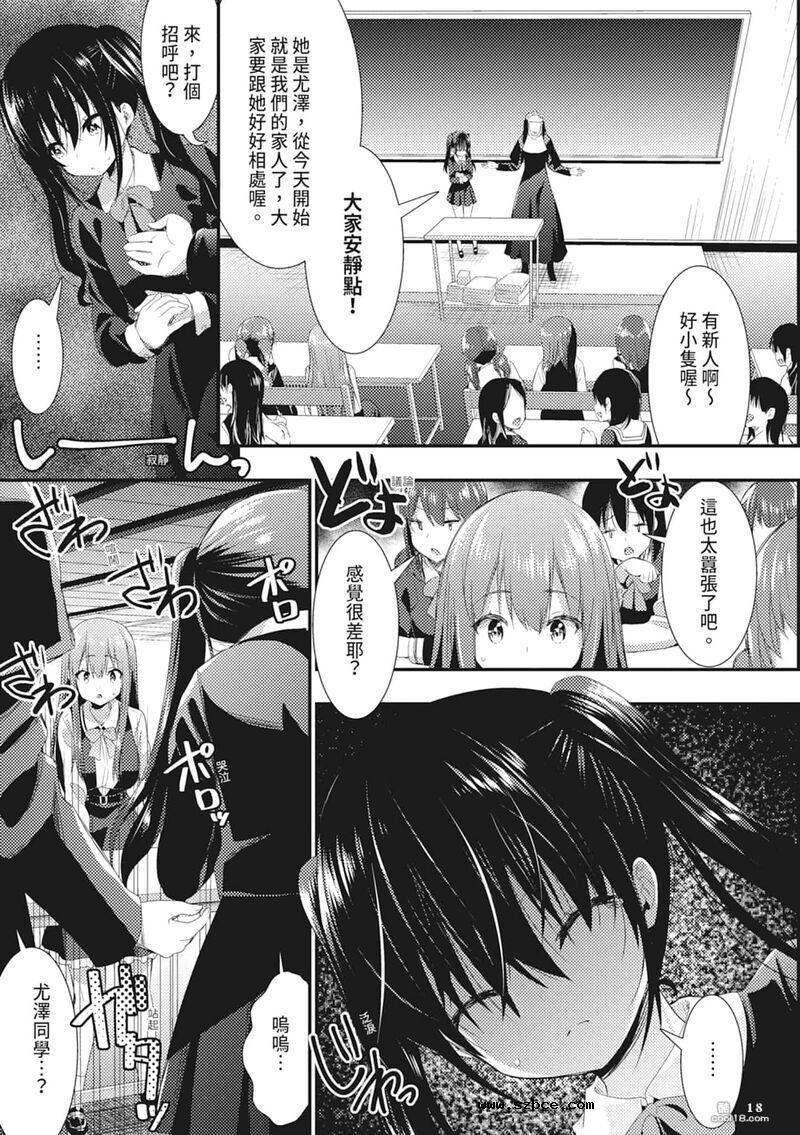 【中文】触手！色情乳房派对