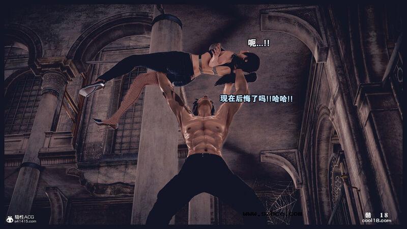 【3D】决战龙沙帮（上）