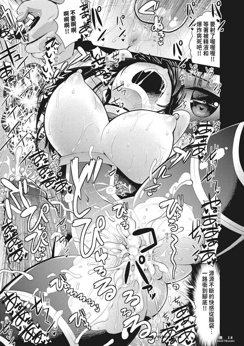 【中文】触手！色情乳房派对