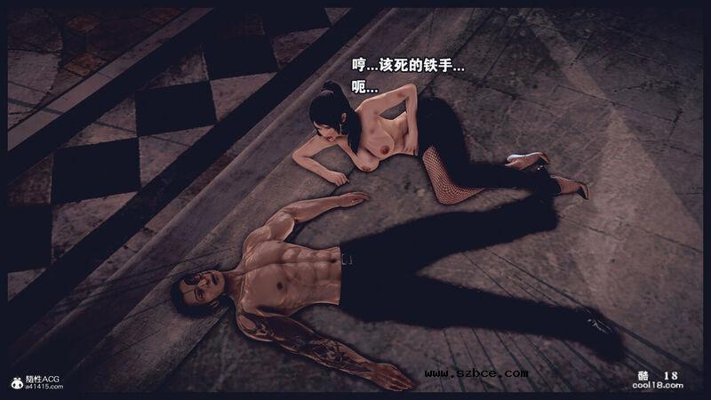 【3D】决战龙沙帮（上）