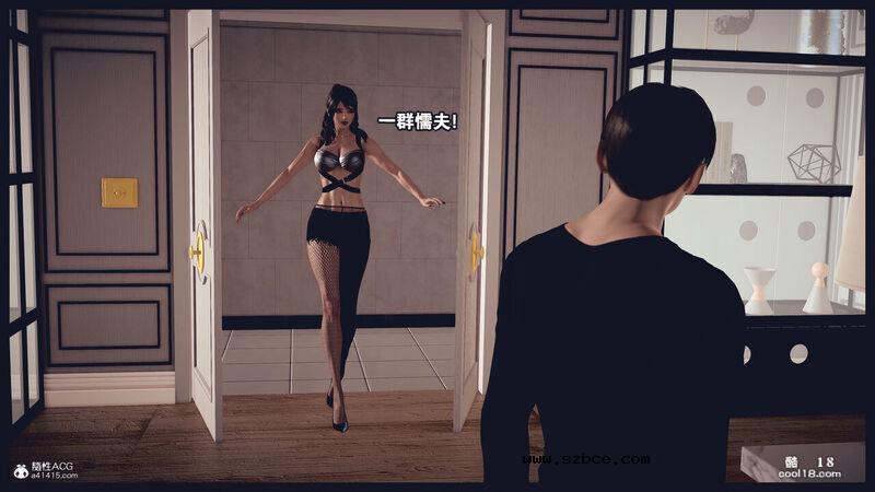 【3D】决战龙沙帮（上）