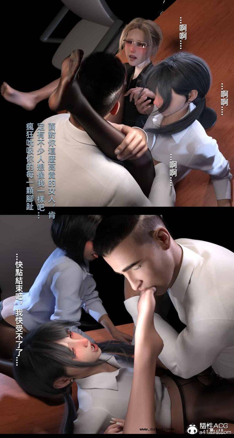 【3D】妄想旁边的房间