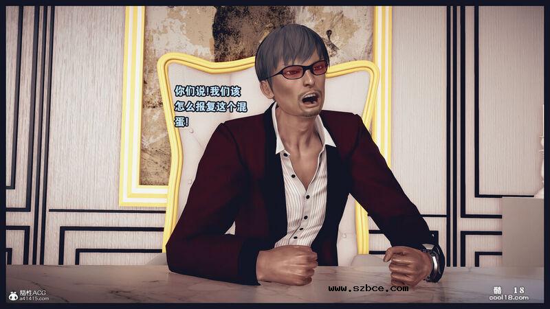 【3D】决战龙沙帮（上）