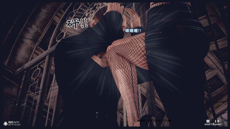 【3D】决战龙沙帮（上）