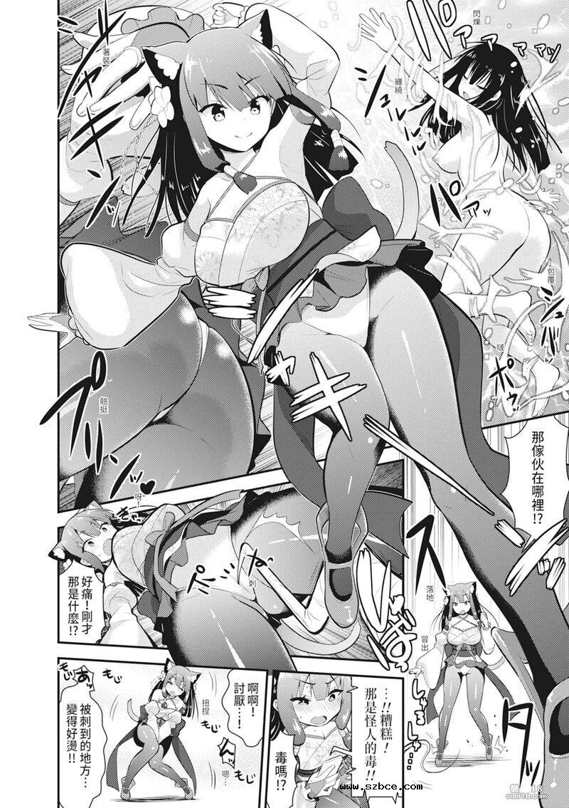 【中文】触手！色情乳房派对