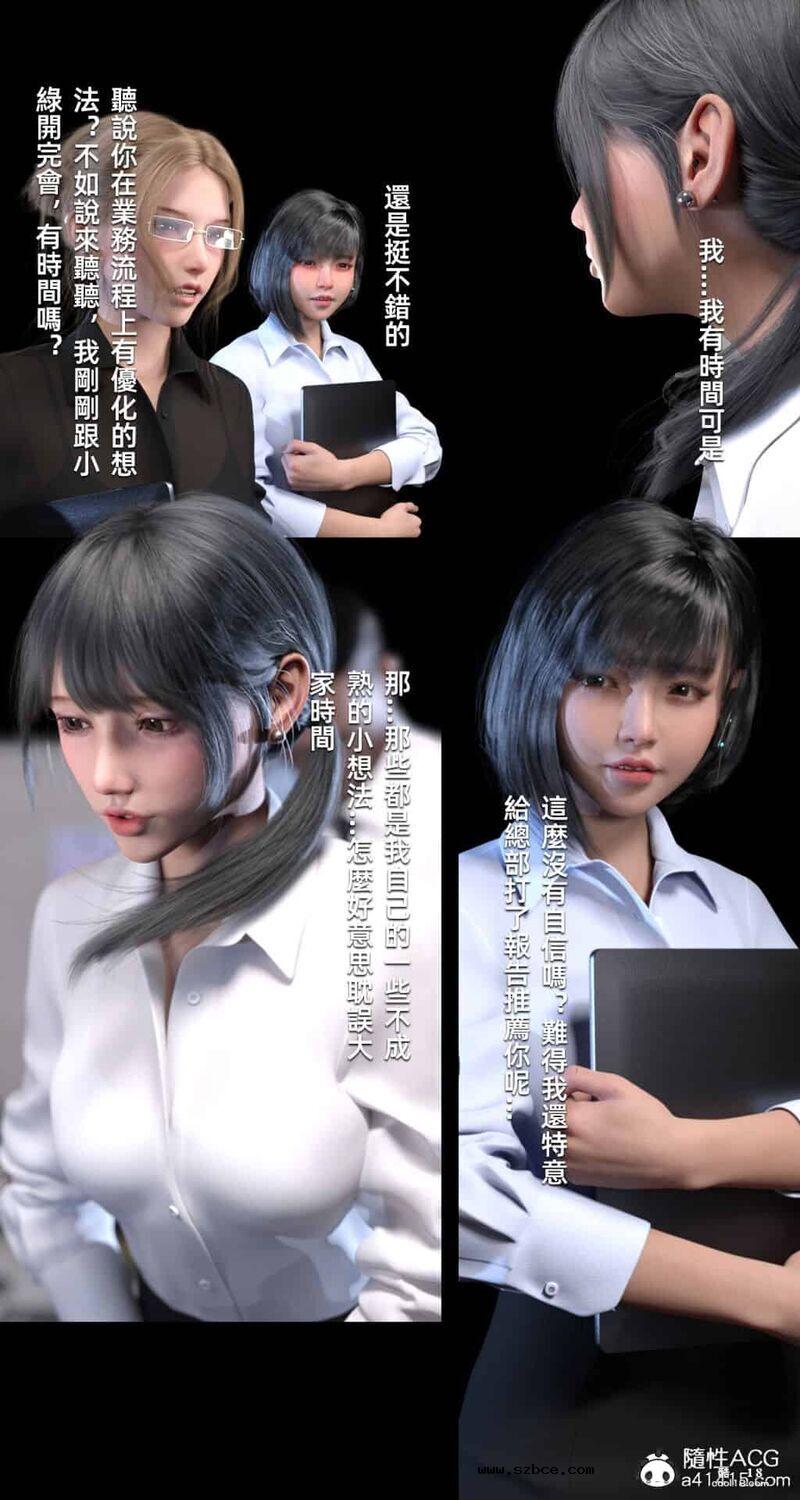 【3D】妄想旁边的房间