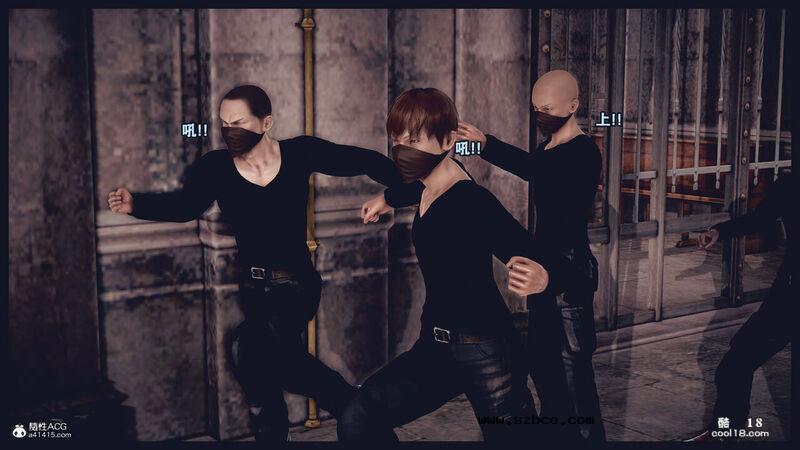 【3D】决战龙沙帮（上）